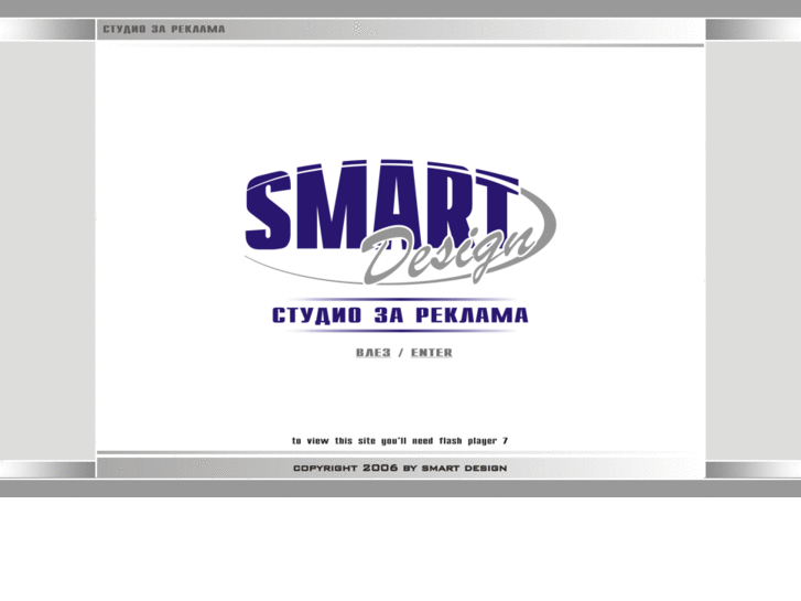 www.smartdesign-bg.com