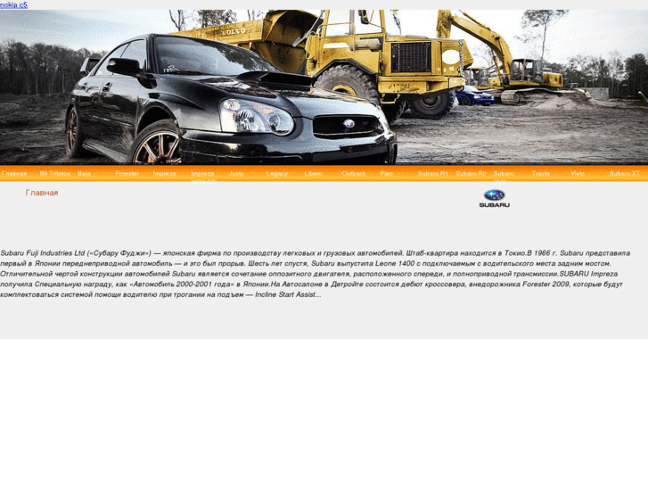 www.subaru1.info