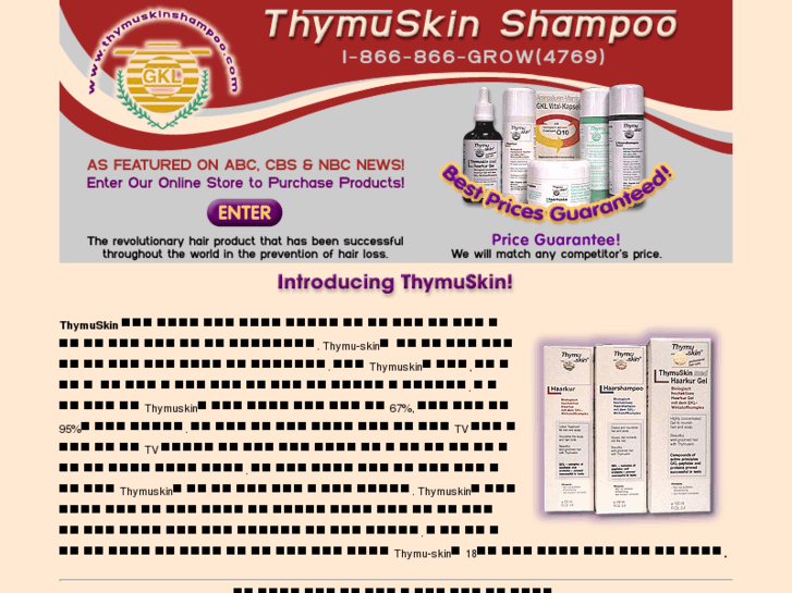 www.thymuskinshampoo-kr.com