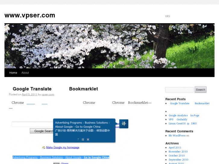 www.vpser.com