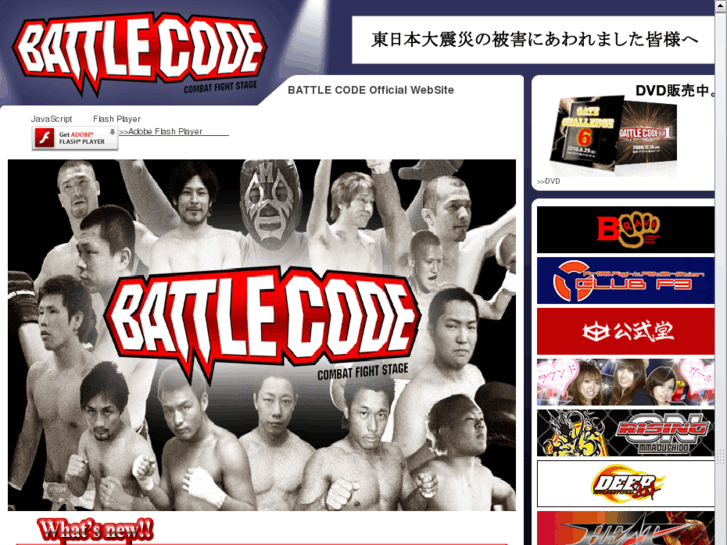 www.battle-code.com