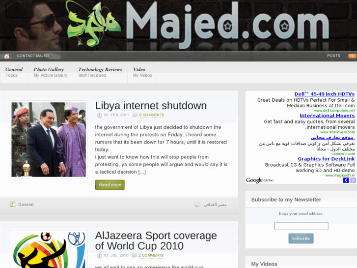 www.majed.com