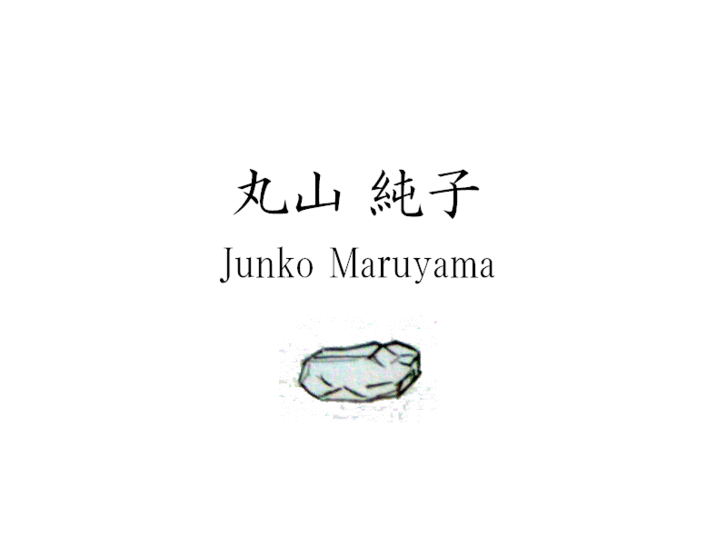 www.maruyamajunko.com