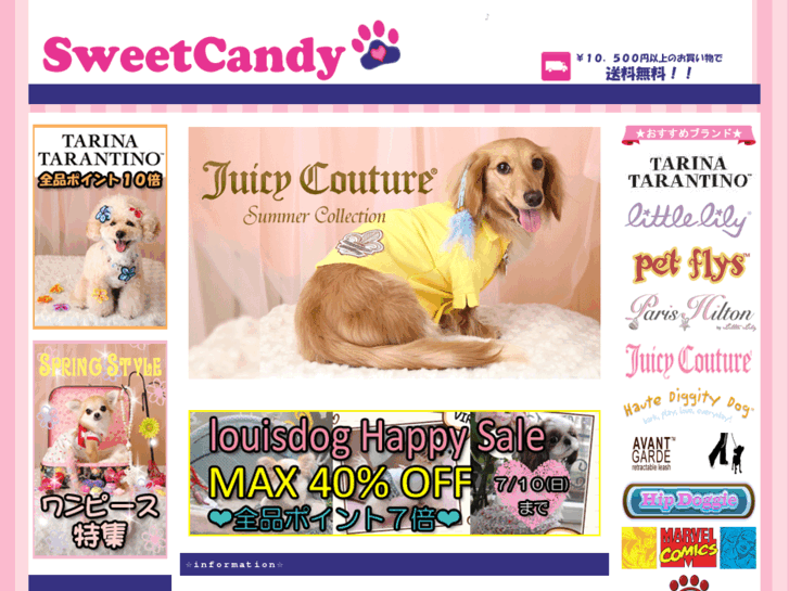 www.sweetcandy.co.jp