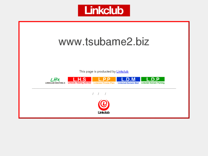 www.tsubame2.biz