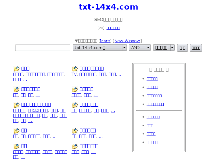 www.txt-14x4.com