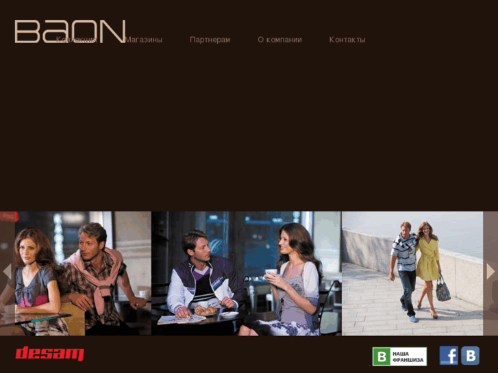 www.baon.com