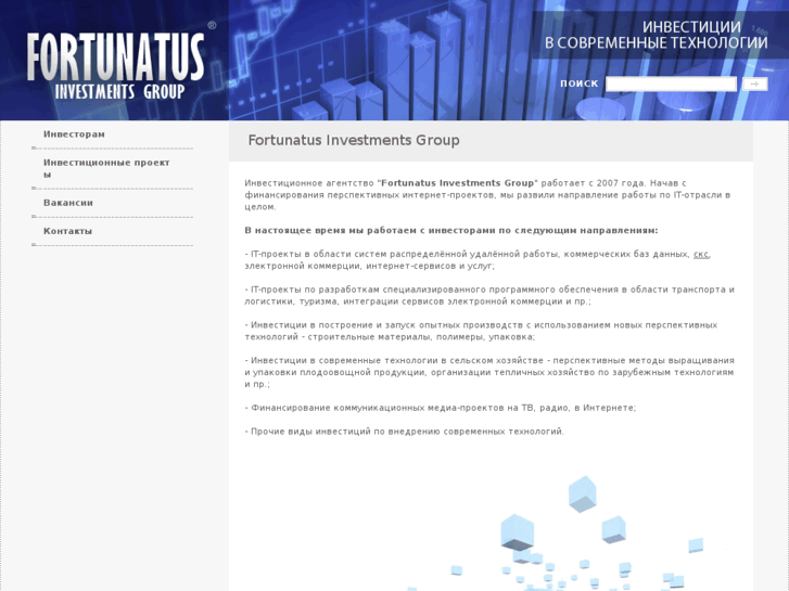 www.fortunatus.net