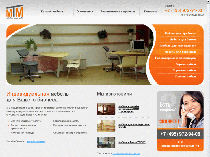 www.individmebel.ru