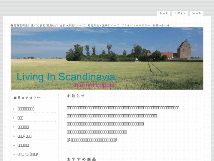 www.livinginscandinavia.com