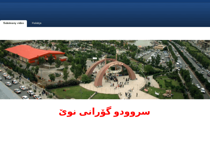 www.myhalabja.com