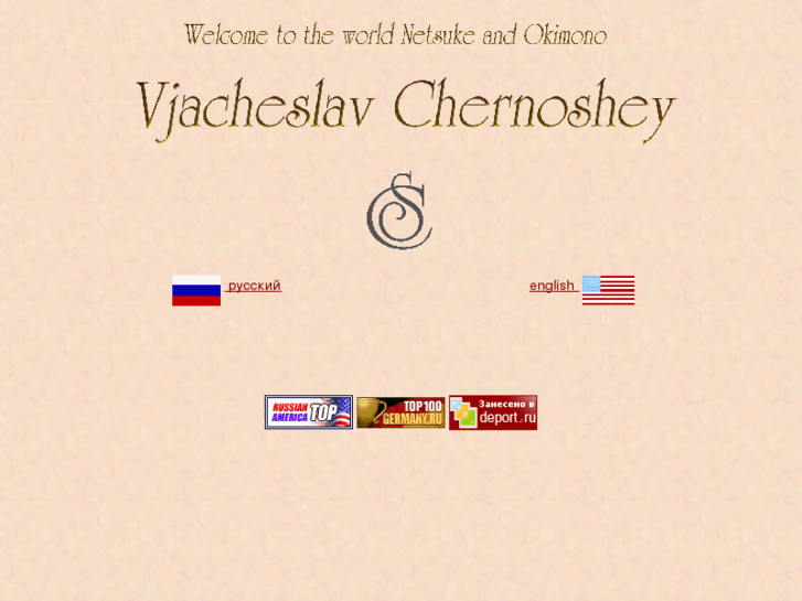 www.slava-chernoshey.com