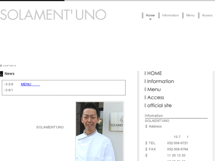 www.solamentuno-nagoya.com