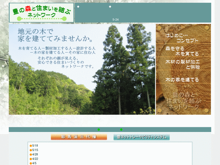 www.toyo-net.com