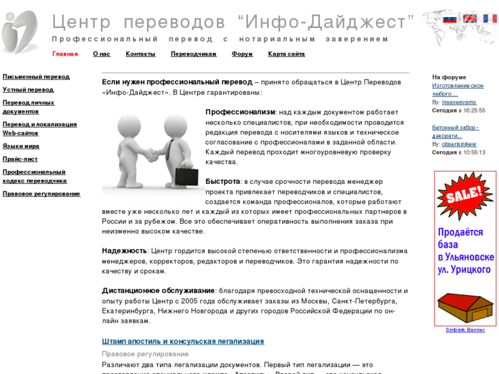 www.translate-centre.ru