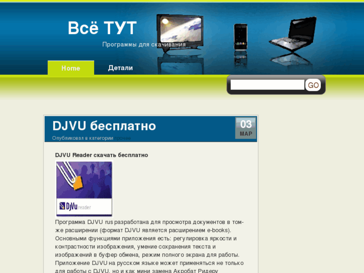 www.all-tyt.ru