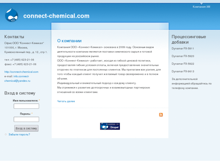 www.connect-chemical.com