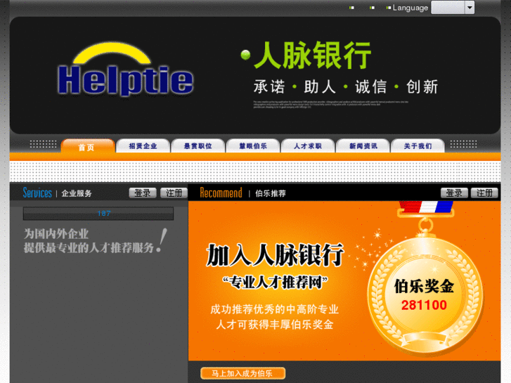 www.helptie.com