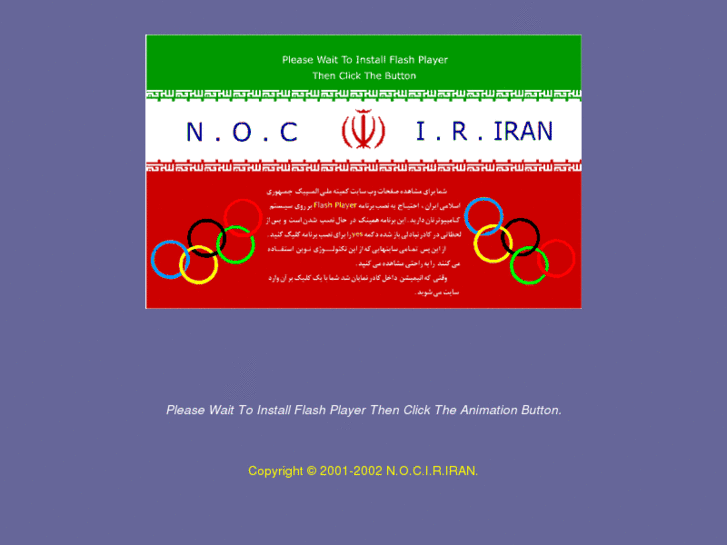 www.ir-iran-olympic.com