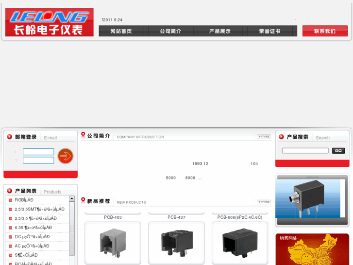 www.lelongele.net