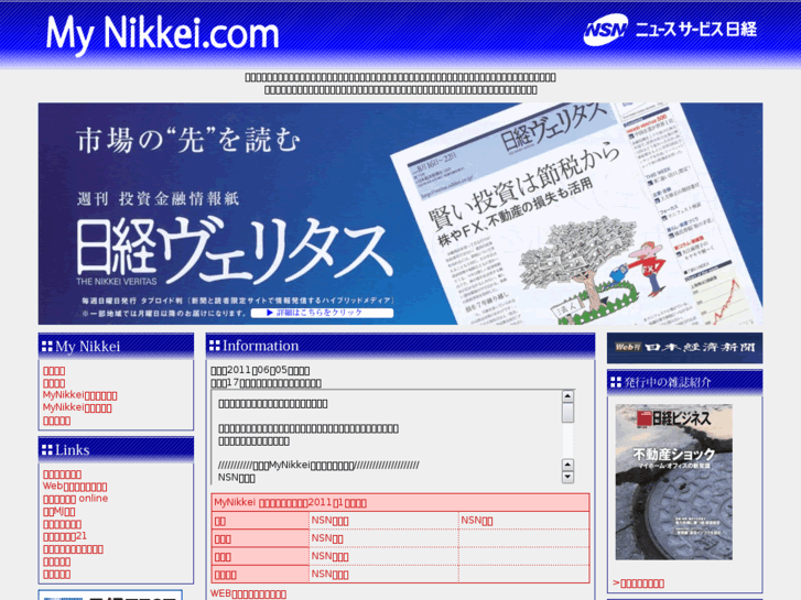 www.my-nikkei.com