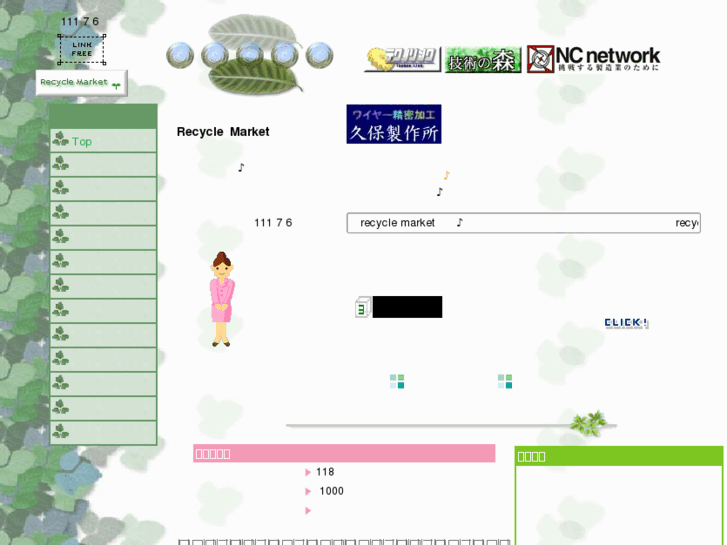 www.recycle-market.com