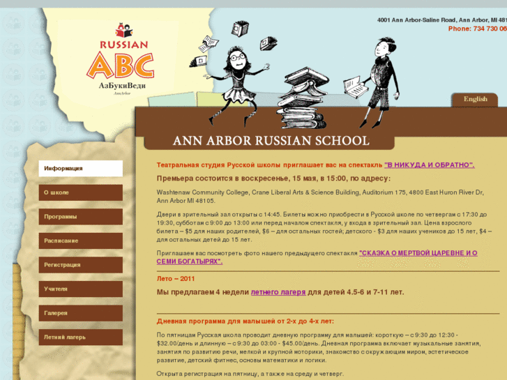 www.russianabc.org