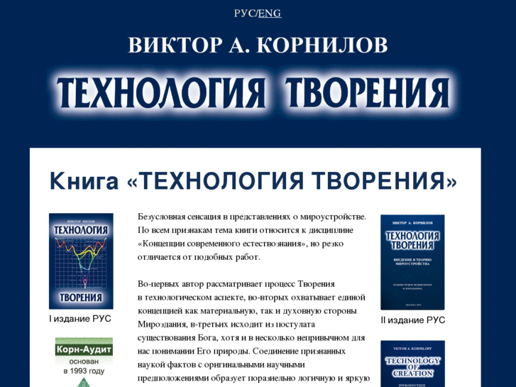 www.t-creation.ru