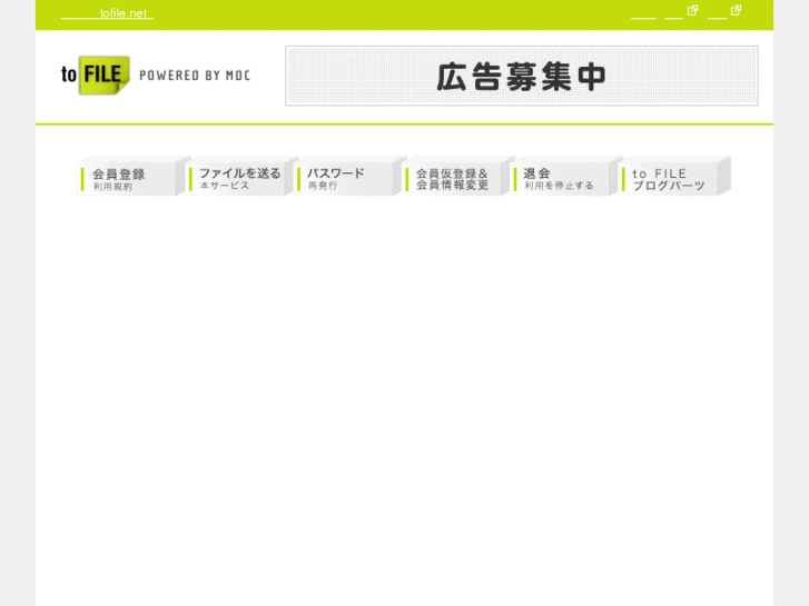 www.tofile.net