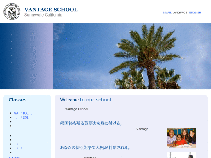 www.vantageschool.com