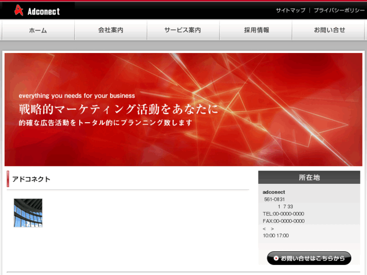 www.adconect.net