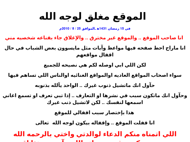 www.aldla3.com