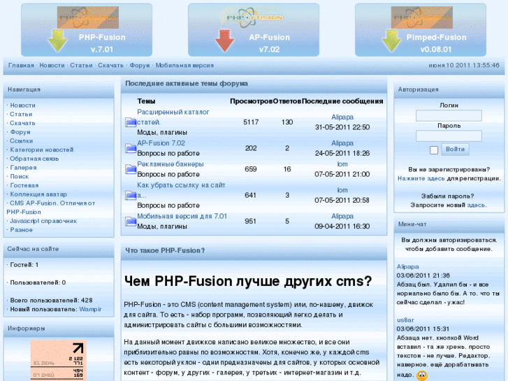 www.ap-fusion.ru