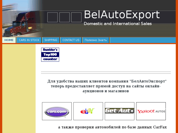 www.belautoexport.com