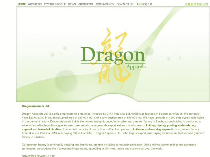 www.dragonapparels.com