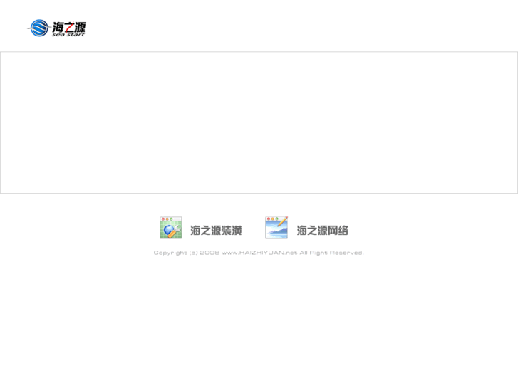 www.haizhiyuan.net