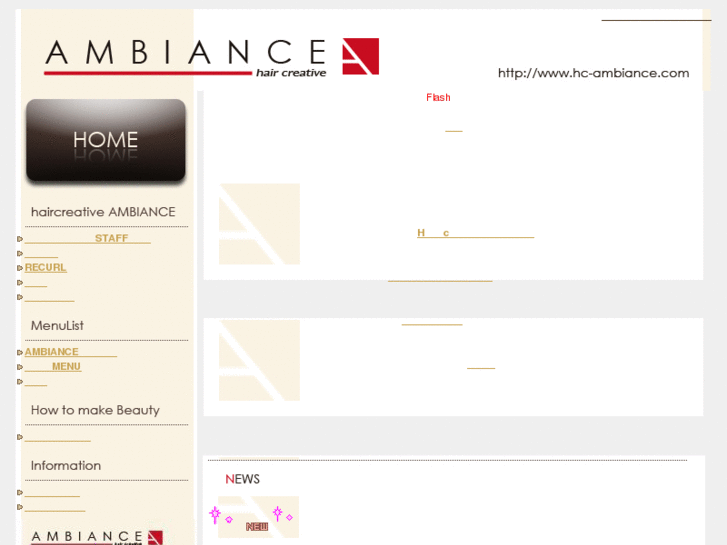 www.hc-ambiance.com