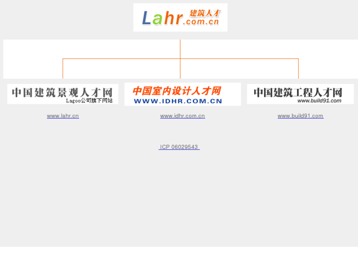 www.lahr.com.cn