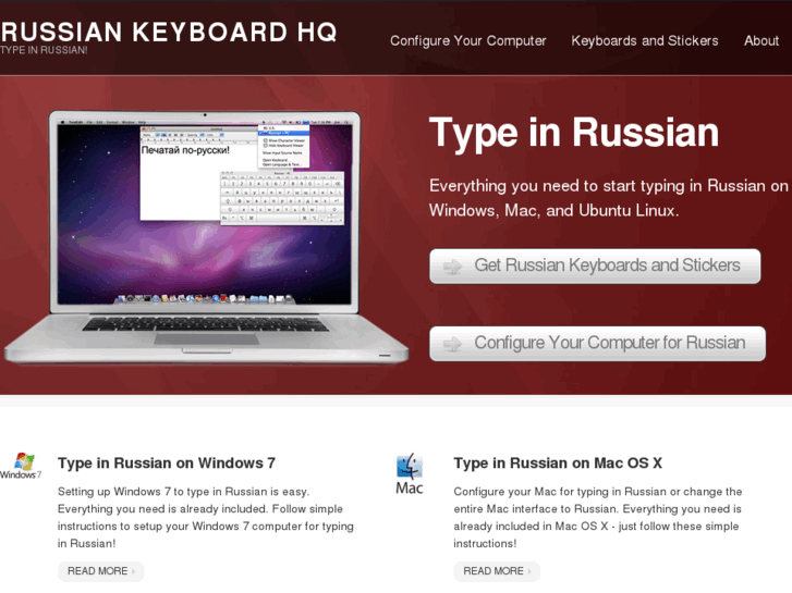 www.russiankeyboardhq.com