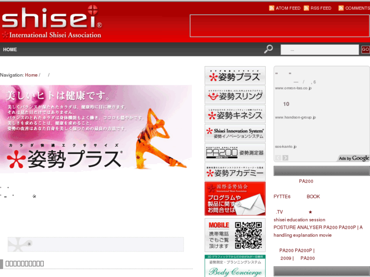 www.shiseiplus.com