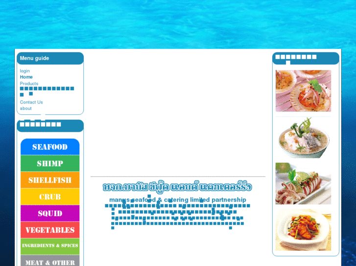www.manusseafood.net