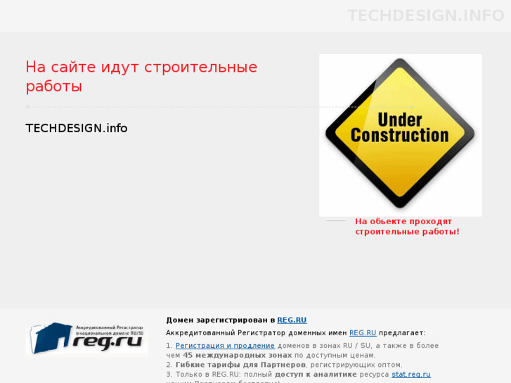 www.techdesign.info