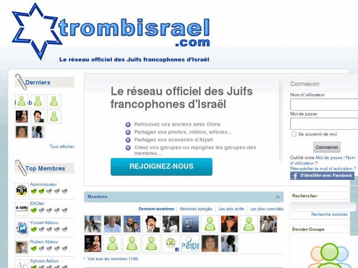 www.trombisrael.com