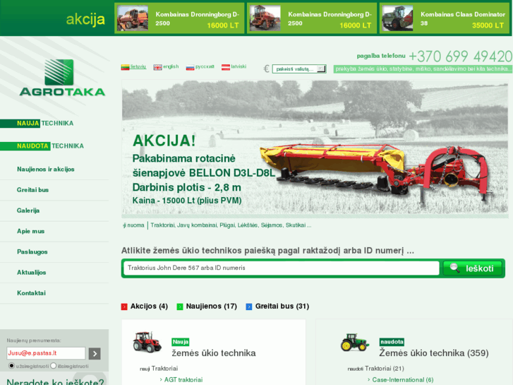 www.agrotaka.com