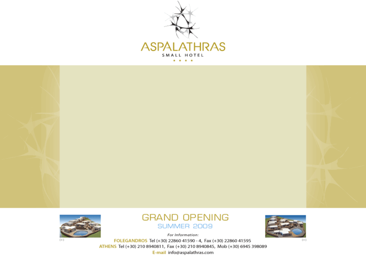 www.aspalathras.com