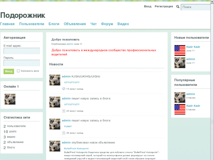 www.podoroznik.com