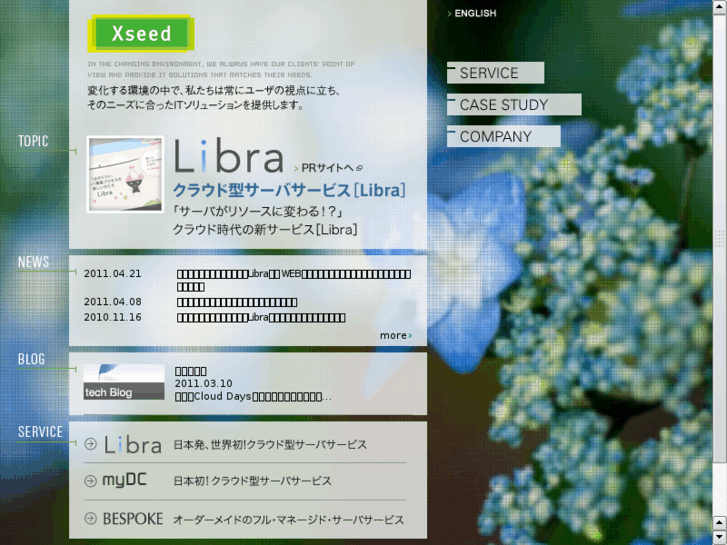 www.xseed.co.jp