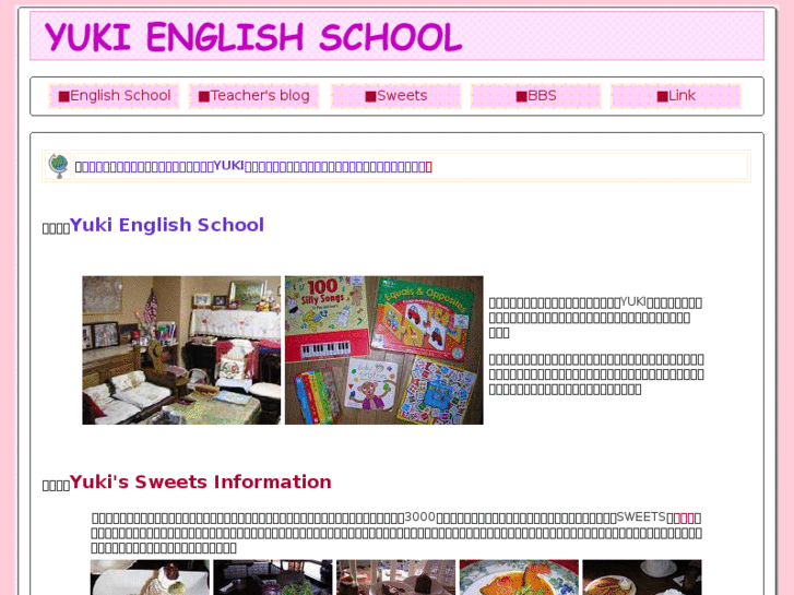 www.yukienglish.com