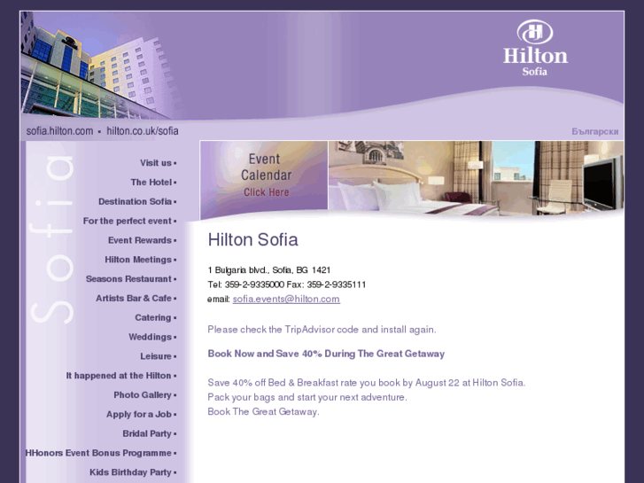 www.hilton.bg