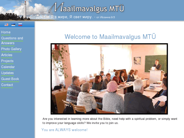 www.maailmavalgus.com